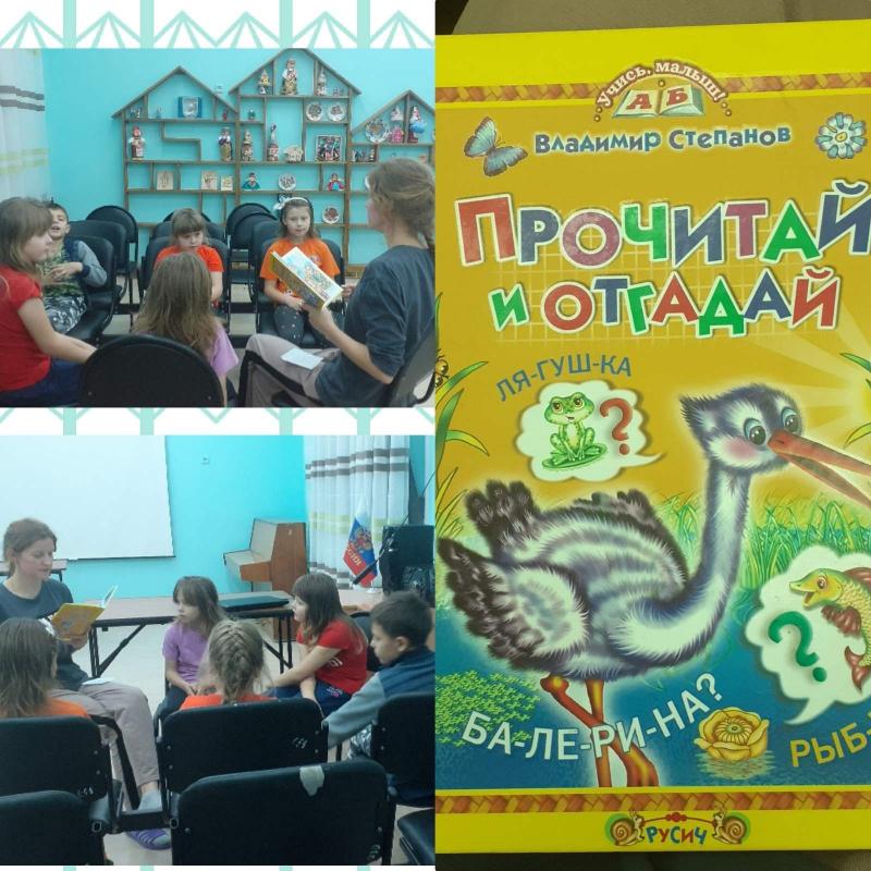 С воспитанниками 7-10 лет провели занятие по программе развития речи.