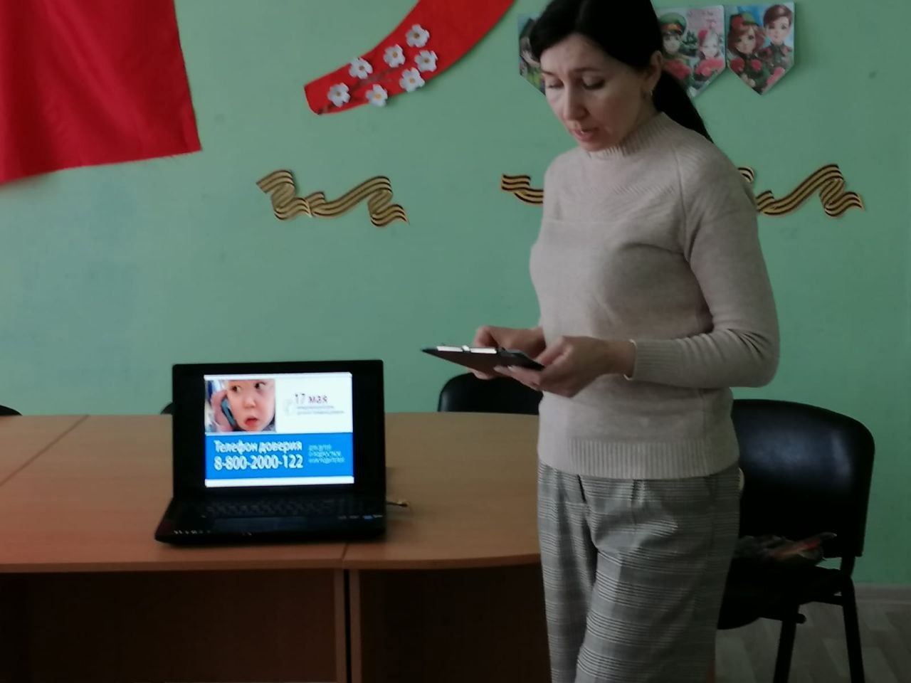 17 мая традиционно отмечается Международный день детского телефона доверия.