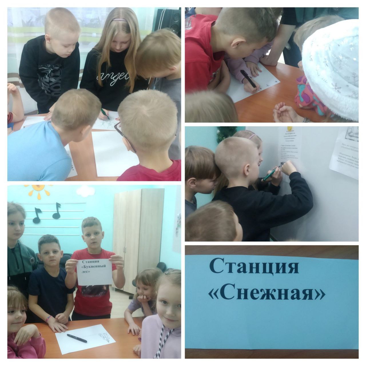 "Волшебство новогодних затей"