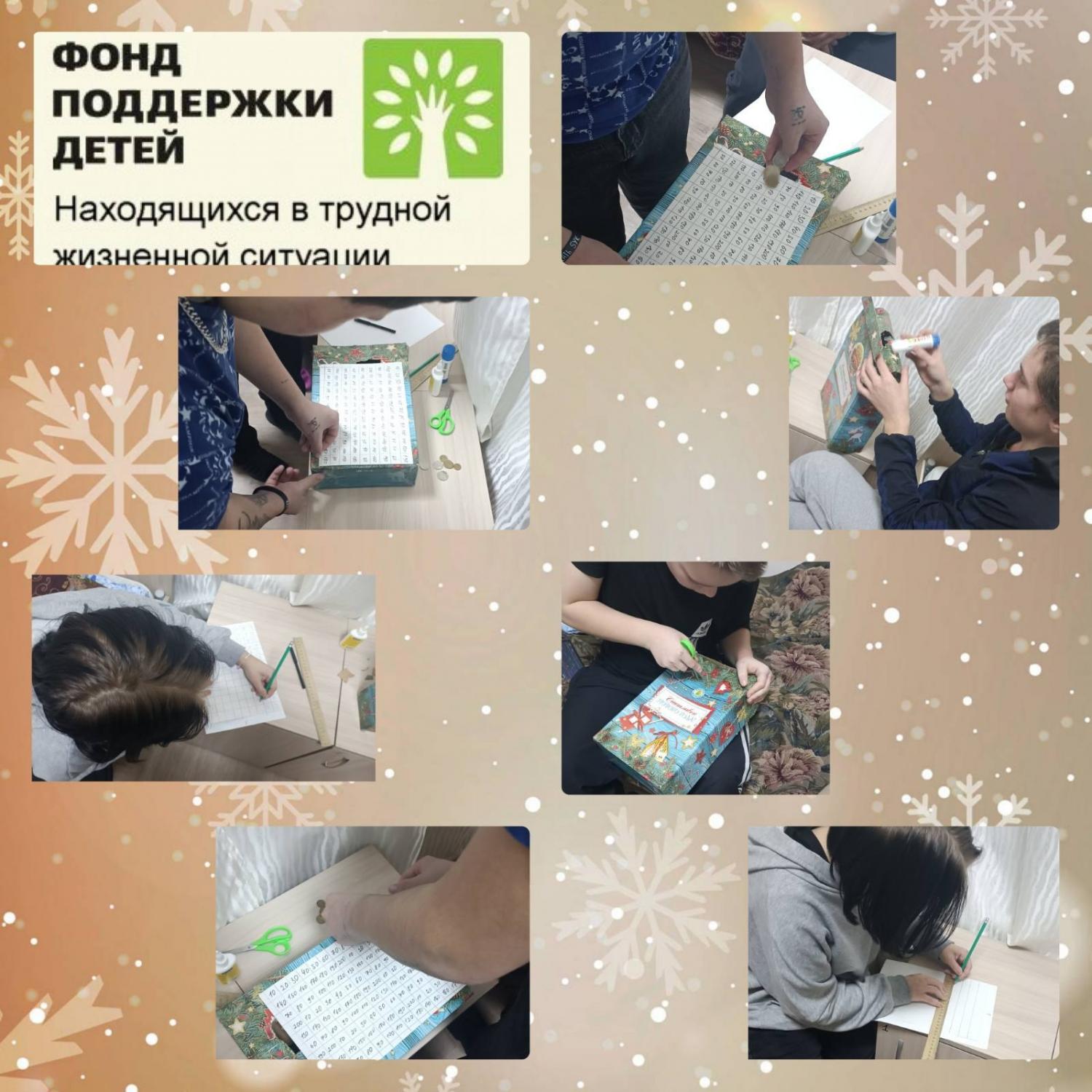 И снова занятие по финансовой грамотности И снова занятие по финансовой грамотности