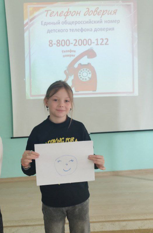 17 мая отмечается Международный день Детского телефона доверия.