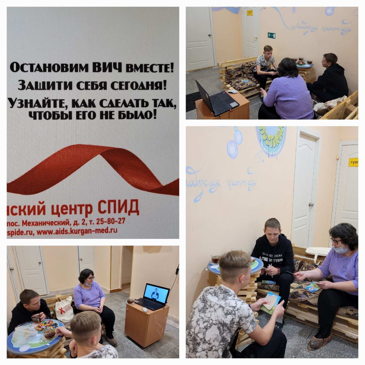 Сегодня в молодежной прачечной «отстирывали» важную тему - говорили о ВИЧ. Сегодня в молодежной прачечной «отстирывали» важную тему - говорили о ВИЧ.