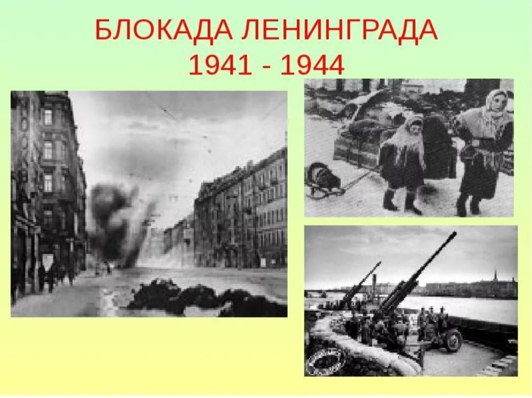 В рамках месячника военно-патриотического воспитания сотрудник библиотеки им. Некрасова провела для наших воспитанников исторический час «Непокорённый город».