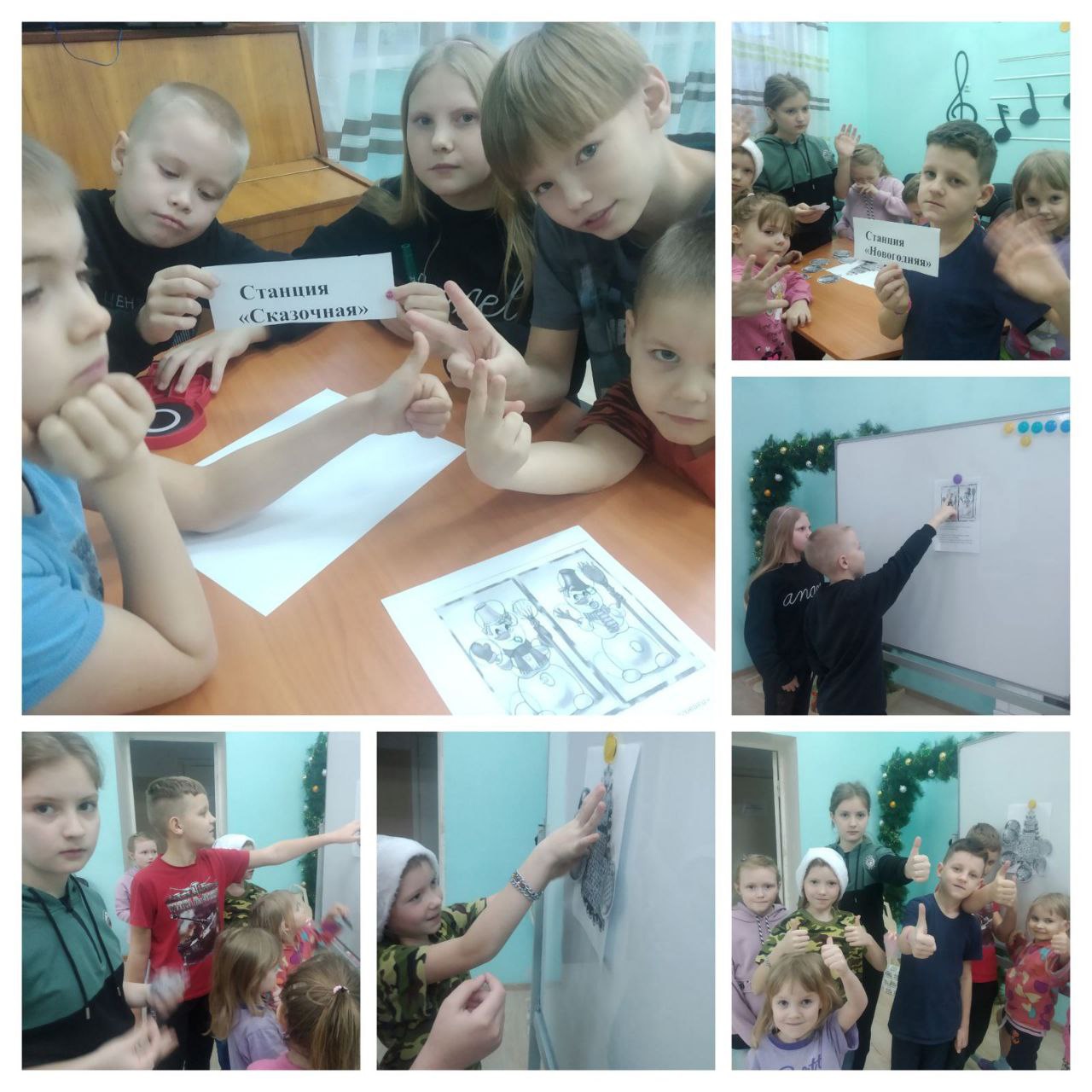 "Волшебство новогодних затей"