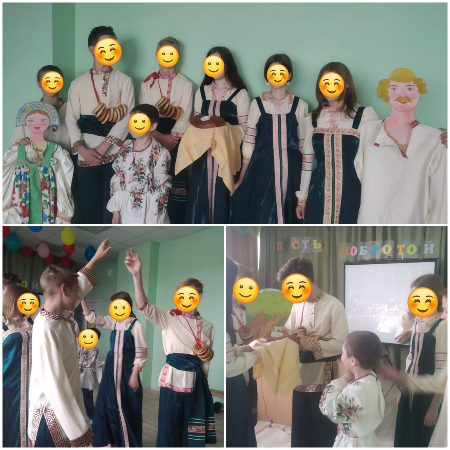 «Гостю – почёт, а хозяину – честь!» «Гостю – почёт, а хозяину – честь!»