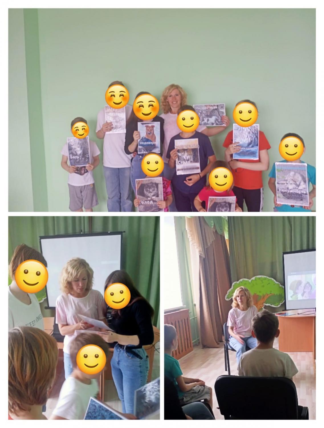Урок доброты Урок доброты