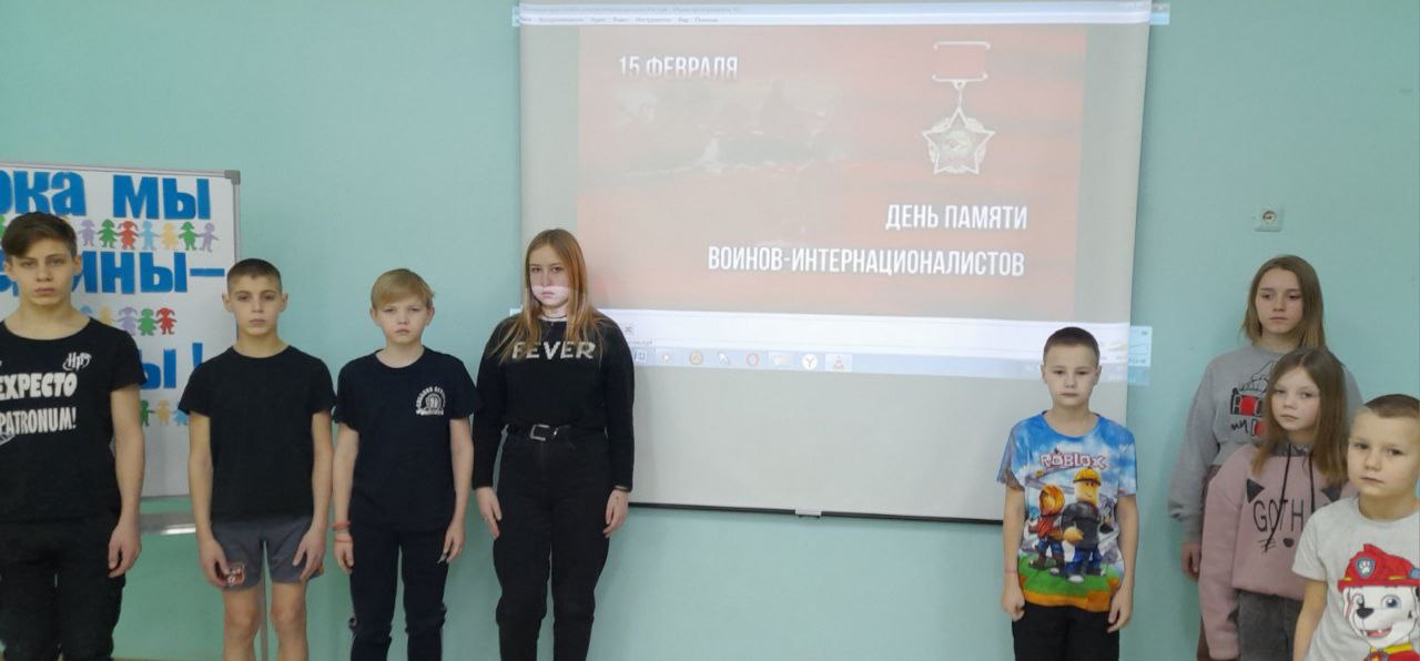 В рамках месячника оборонно-массовой работы провели занятие "15 февраля - День памяти воинов-интернационалистов", воспитывая чувство гордости за героизм нашего народа и чувство благодарности к мужеству защитников Родины. В рамках месячника оборонно-массовой работы провели занятие "15 февраля - День памяти воинов-интернационалистов", воспитывая чувство гордости за героизм нашего народа и чувство благодарности к мужеству защитников Родины.