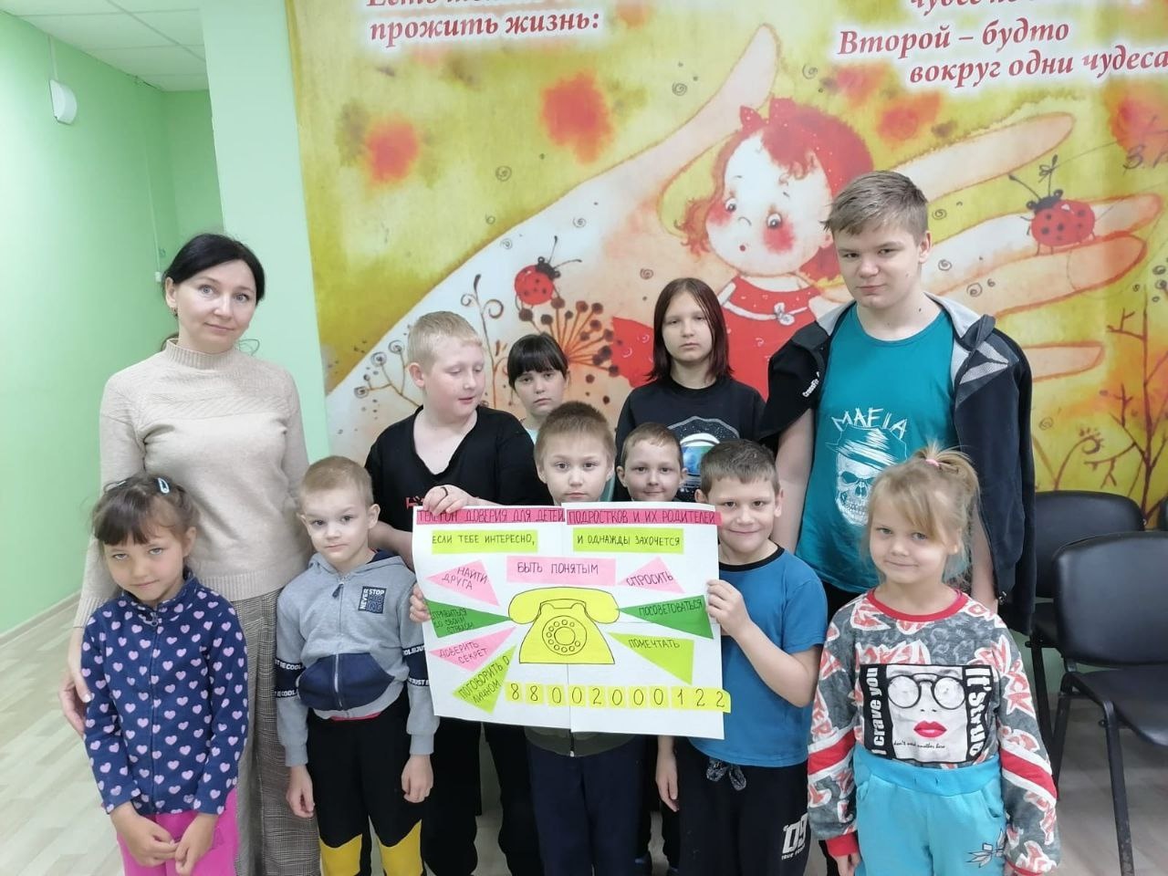 17 мая традиционно отмечается Международный день детского телефона доверия. 17 мая традиционно отмечается Международный день детского телефона доверия.