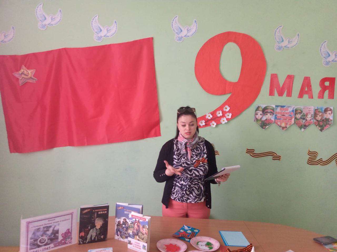 Сегодня у нас прошло интересное мероприятие, посвященное предстоящему празднику - Дню Победы.