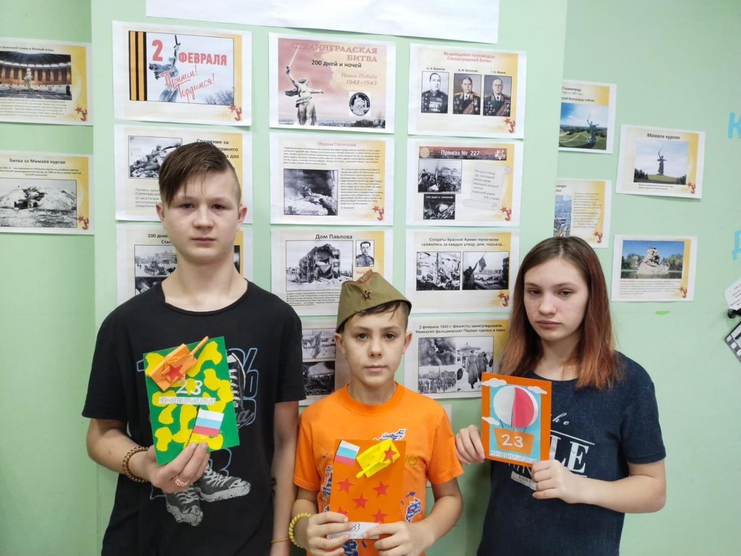В рамках всероссийской акции "Защитники Отечества" наши ребята изготовили своими руками подарочные открытки с элементами оригами. В рамках всероссийской акции "Защитники Отечества" наши ребята изготовили своими руками подарочные открытки с элементами оригами.