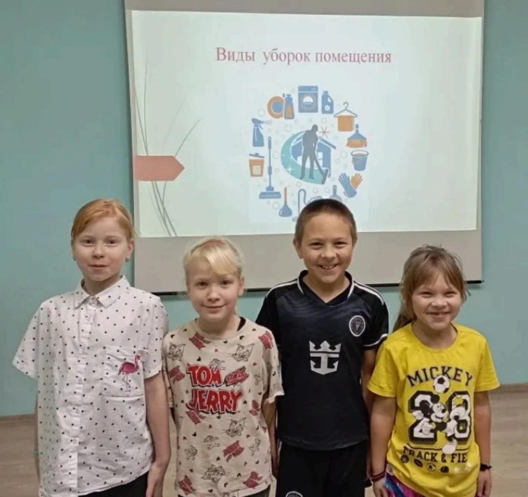 В нашей семье прошёл полезный практикум "Виды уборок". В нашей семье прошёл полезный практикум "Виды уборок".