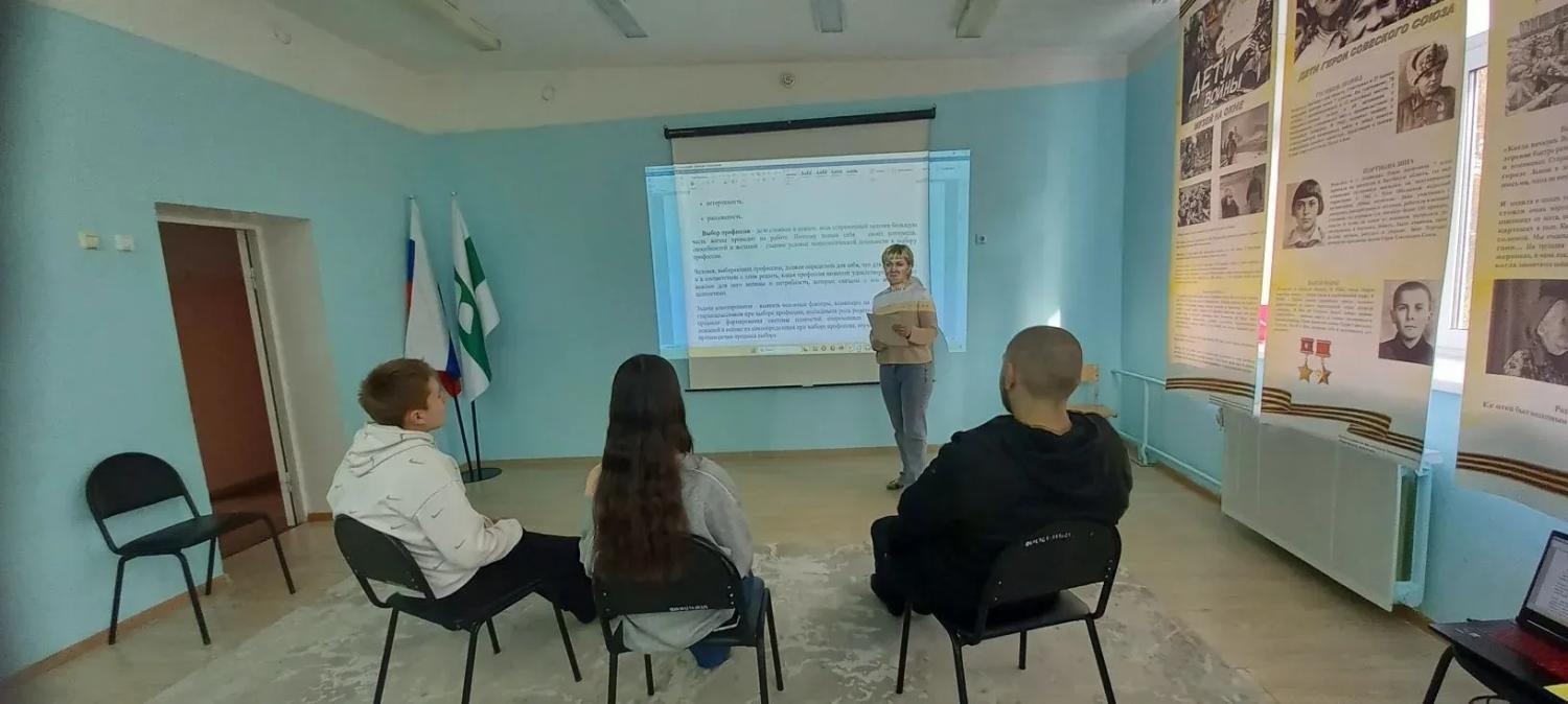 Выбор профессии: важный шаг во взрослую жизнь Выбор профессии: важный шаг во взрослую жизнь
