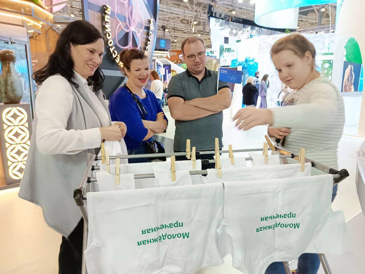Курганская область на Всероссийском форуме «Родные – Любимые» поделилась инновационными практиками в социальной работе Курганская область на Всероссийском форуме «Родные – Любимые» поделилась инновационными практиками в социальной работе