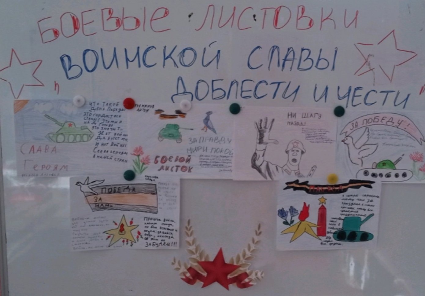 Ребята и педагоги Мишкинского филиала активно участвуют в мероприятиях месячника военно - патриотического воспитания.