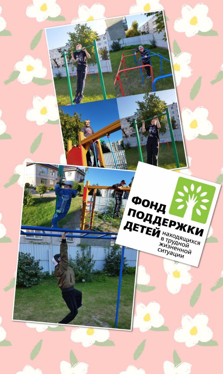 Школа жизненного успеха "Мечтай! Планируй! Действуй!", направление "Активатор" 