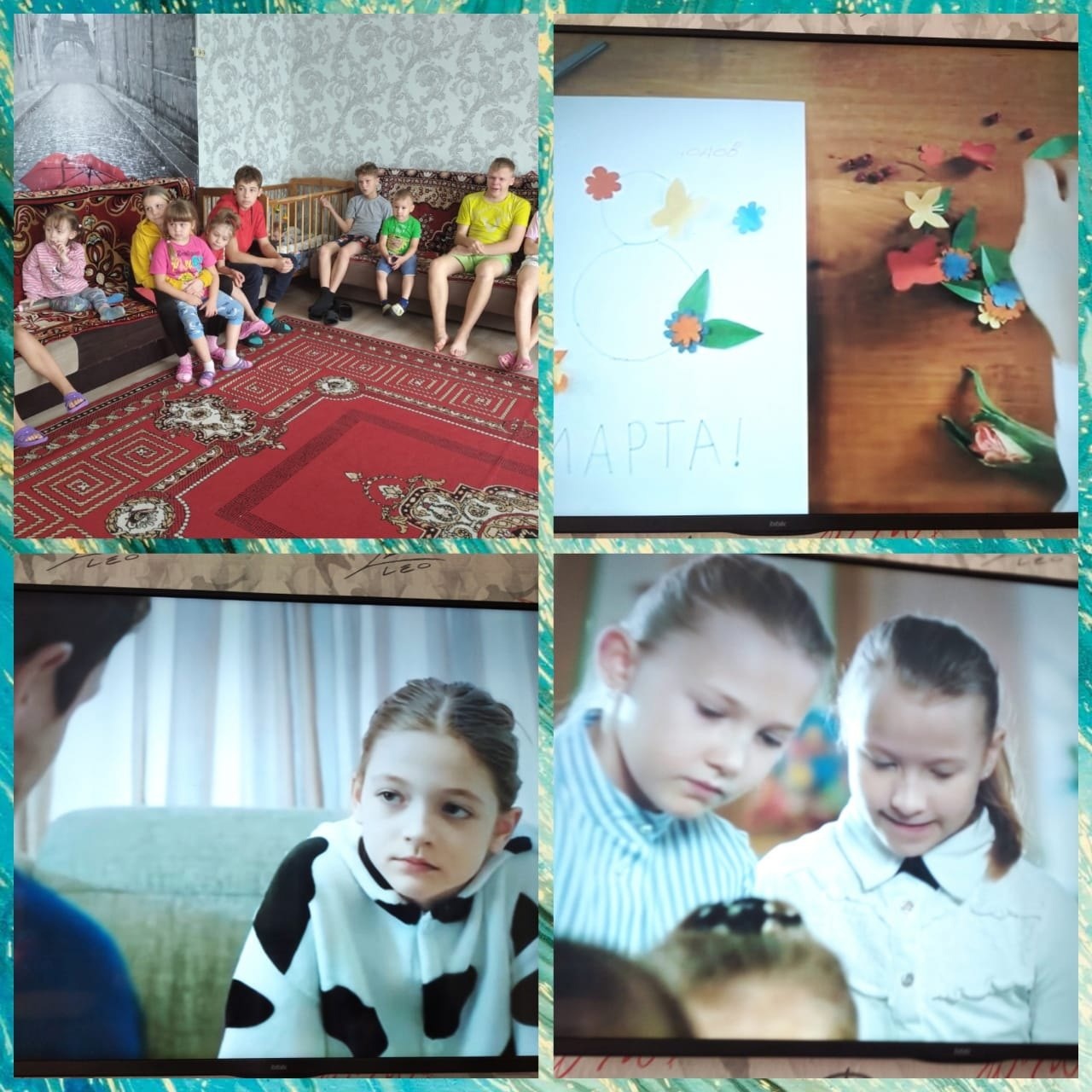 В рамках проекта Киноplay "Полезный август" посмотрели фильм "Восьмое марта" В рамках проекта Киноplay "Полезный август" посмотрели фильм "Восьмое марта"