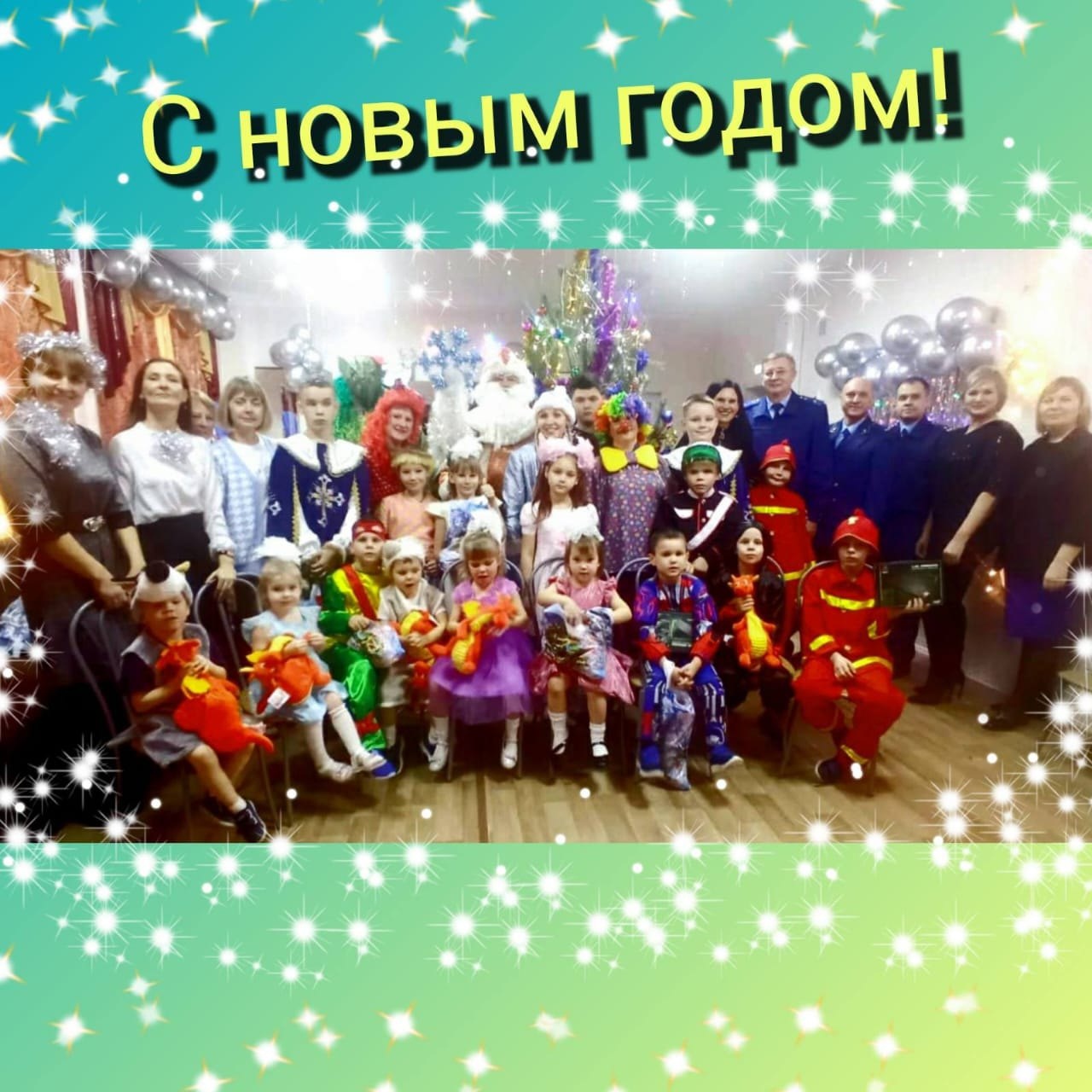 Ещё немного и мы с вами будем отмечать самый волшебный, самый сказочный праздник - Новый год