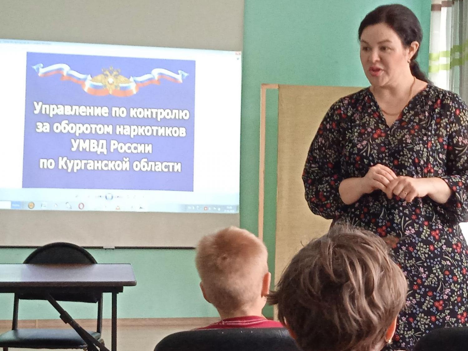 Вместе против наркотиков! За здоровье и безопасность наших детей! Вместе против наркотиков! За здоровье и безопасность наших детей!