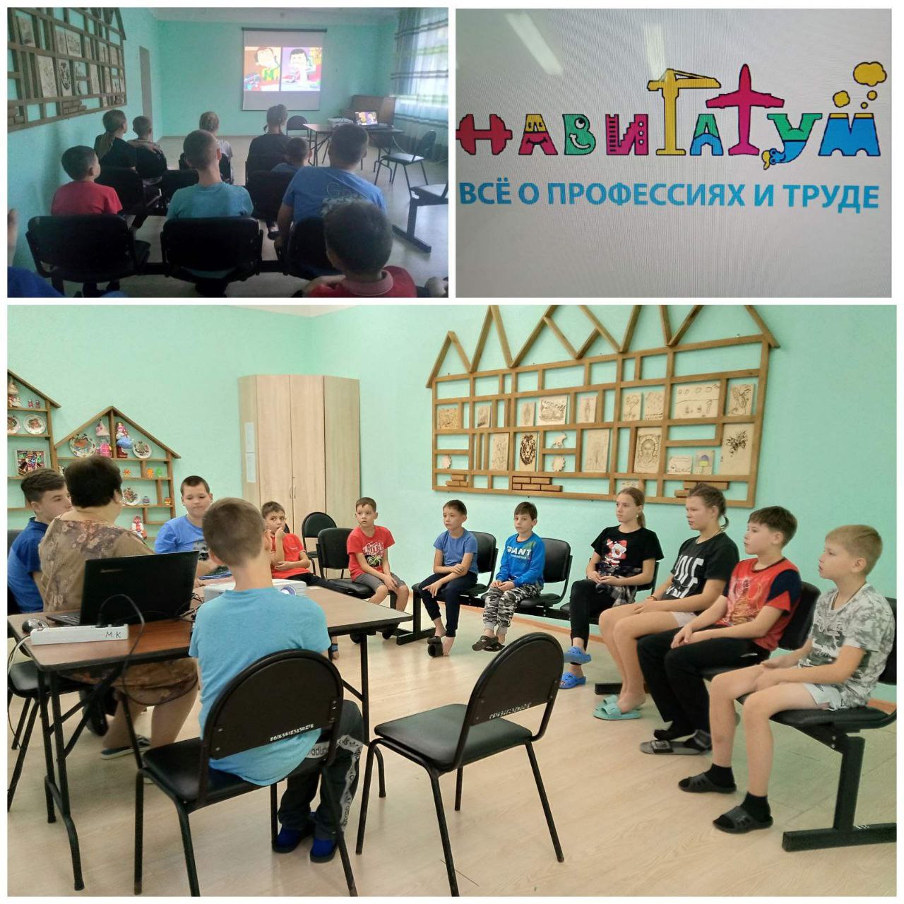 В рамках программы "Путь к выбору профессий" провели для воспитанников вводное занятие по профориентации. В рамках программы "Путь к выбору профессий" провели для воспитанников вводное занятие по профориентации.