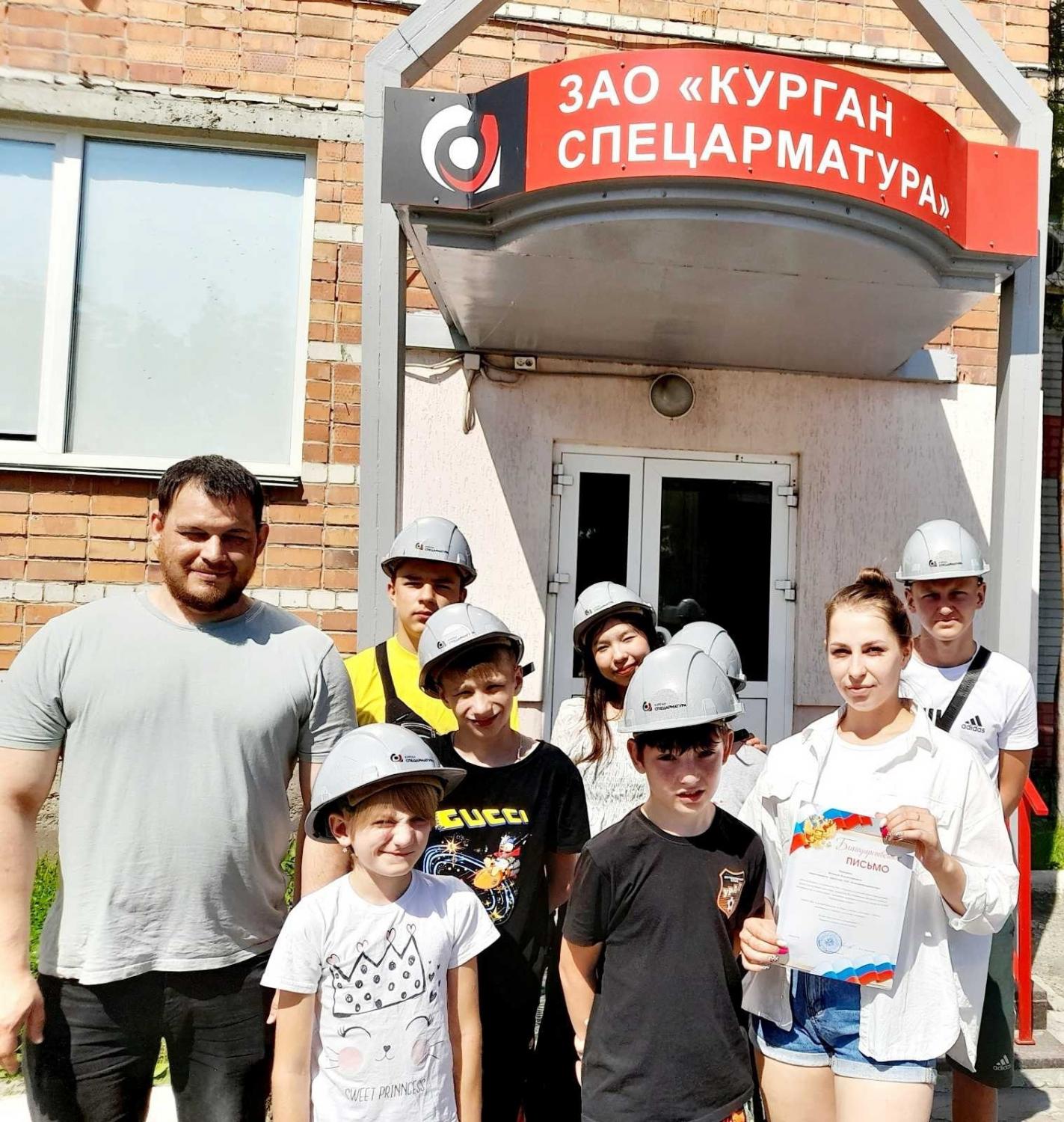 В рамках XIII Всероссийской акции «Добровольцы - детям», направление «Все профессии нужны, все профессии важны», побывали на профориентационной экскурсии на одном из важнейших предприятий Курганской области ЗАО «Курганспецарматура». В рамках XIII Всероссийской акции «Добровольцы - детям», направление «Все профессии нужны, все профессии важны», побывали на профориентационной экскурсии на одном из важнейших предприятий Курганской области ЗАО «Курганспецарматура».