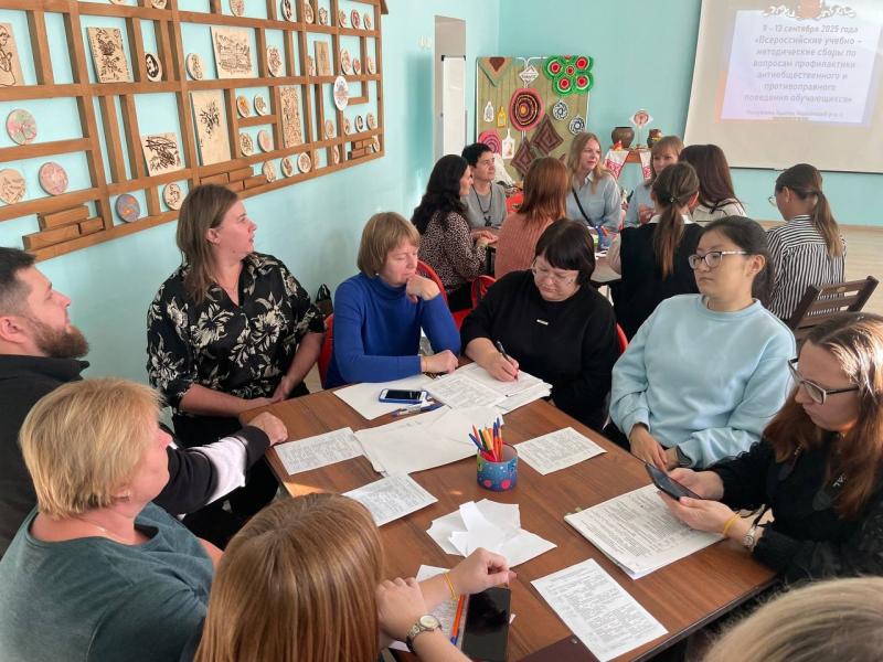 Областной методический БИТ-семинар: профилактика — путь к осознанному будущему!