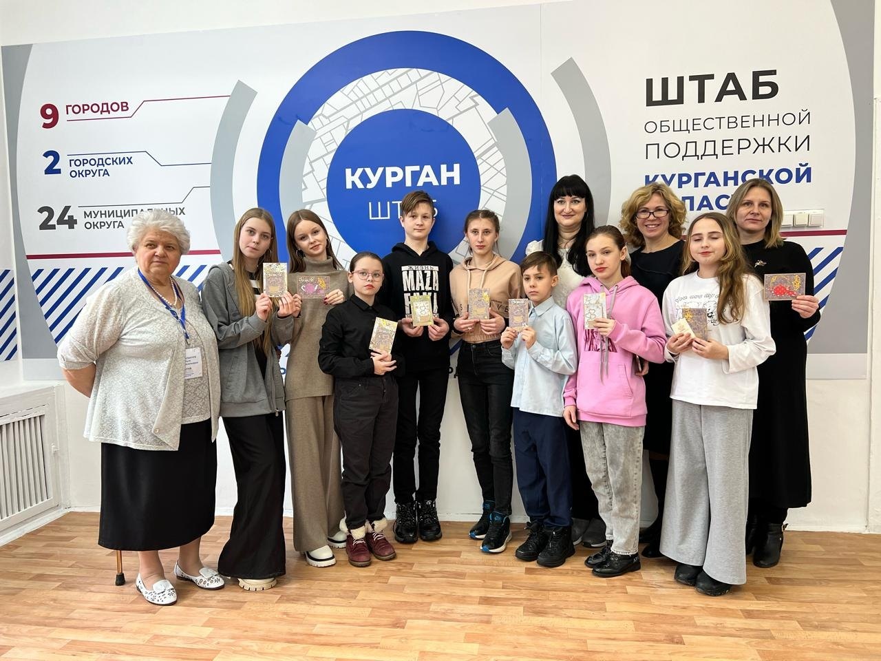В Кургане появился Штаб общественной поддержки.