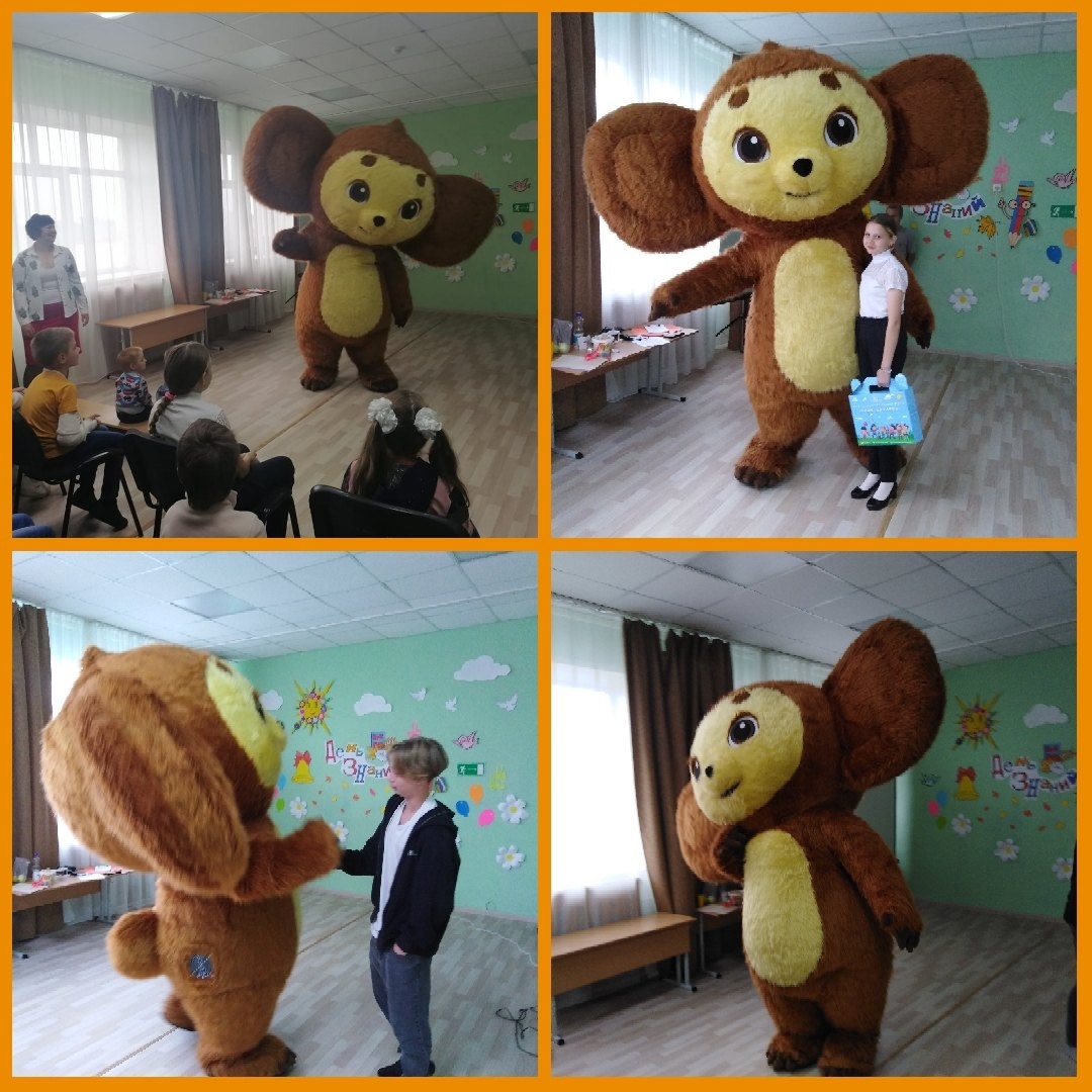 В путешествие по стране знаний!