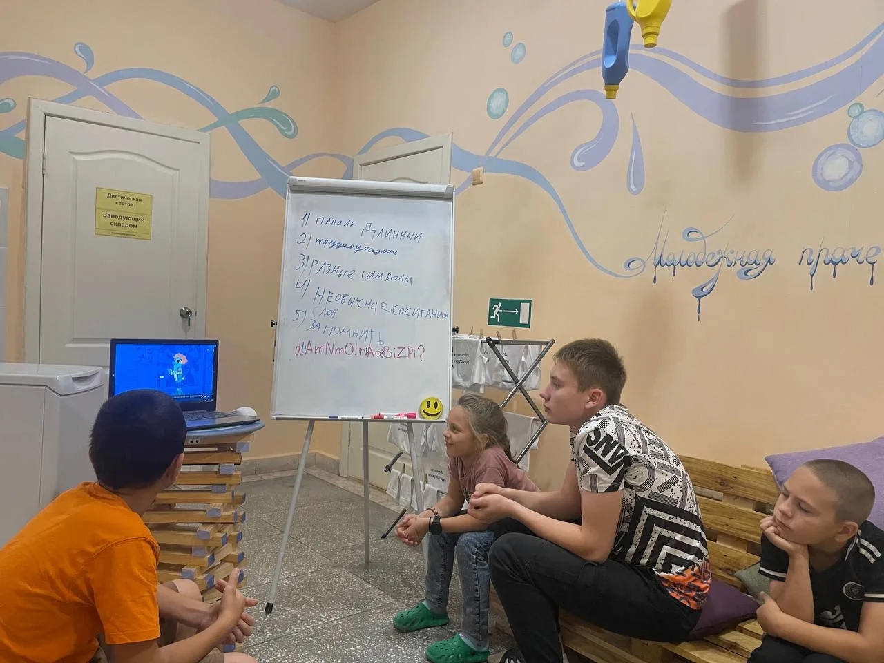 Сегодня прошло увлекательное занятие в Клубе общения "Молодежная прачечная".