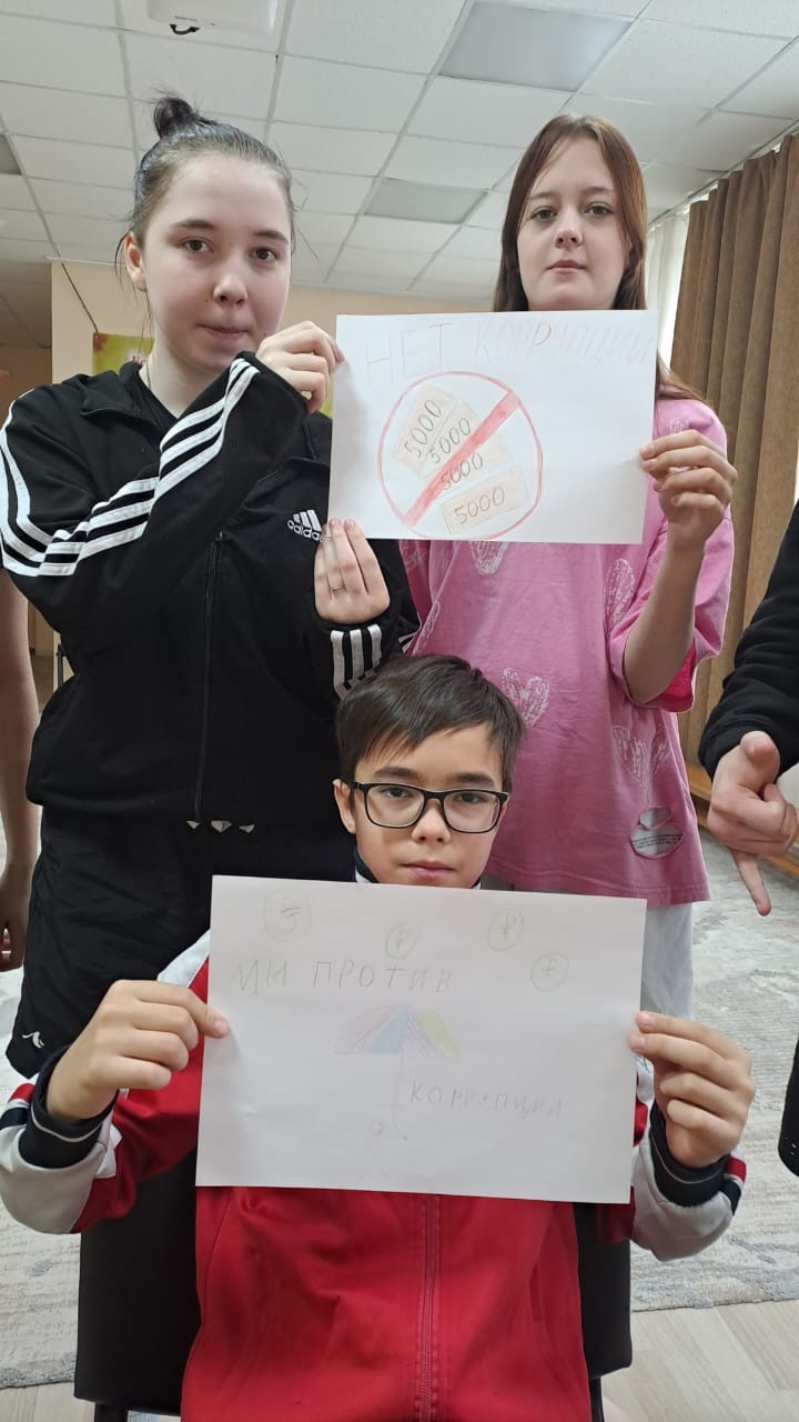 Сегодня на нашем мероприятии мы обсудили важную тему — коррупцию.