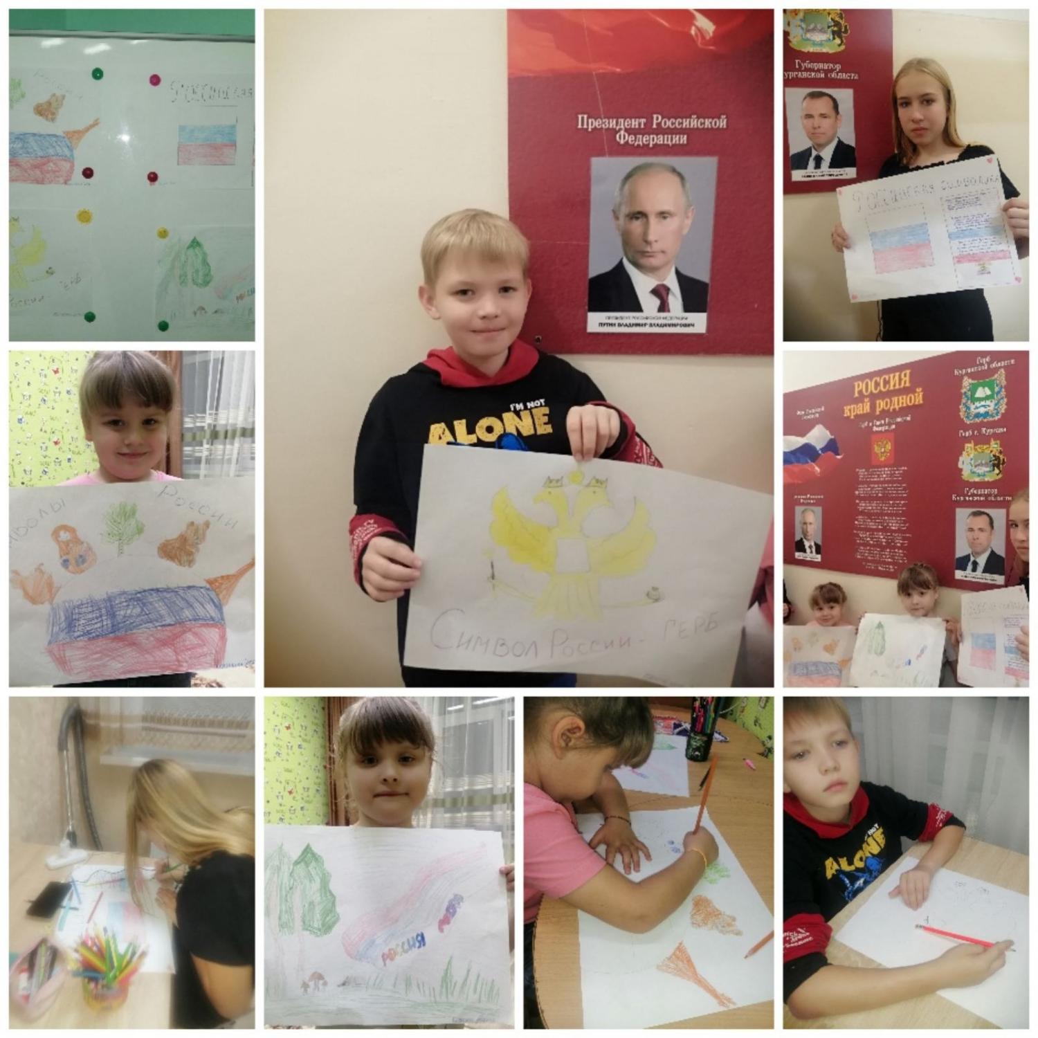 В рамках реализации программы "Россия - Родина моя" изучали с ребятами российскую символику. В рамках реализации программы "Россия - Родина моя" изучали с ребятами российскую символику.