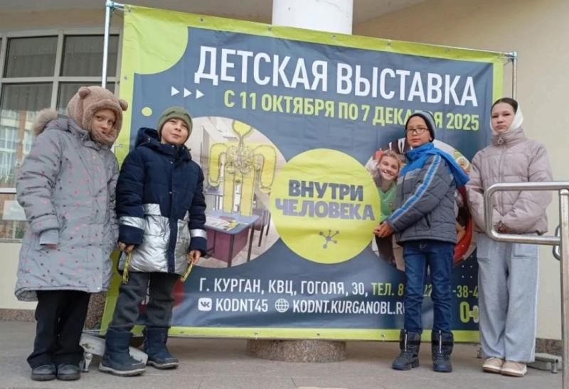 Наши воспитанники побывали на интерактивной выставке "Внутри человека"!