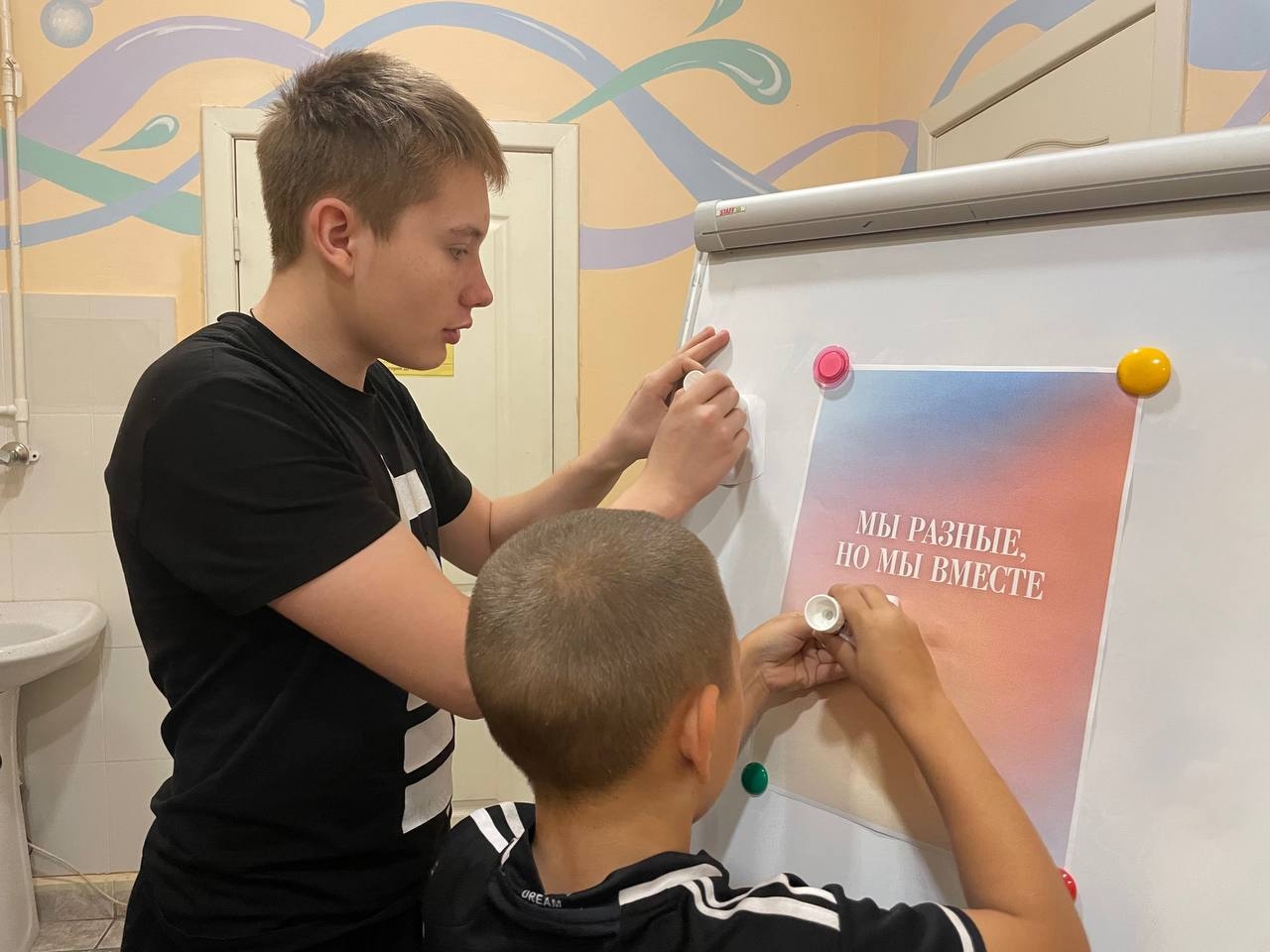 Учимся жить в многоликом мире
