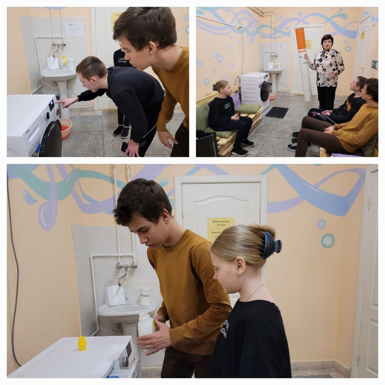 Молодежная прачечная продолжает работу. Молодежная прачечная продолжает работу.