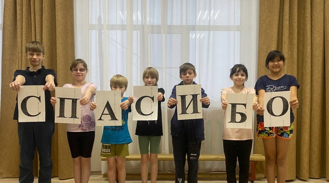 Знаете ли вы, что 11 января отмечается международный день "Спасибо"?