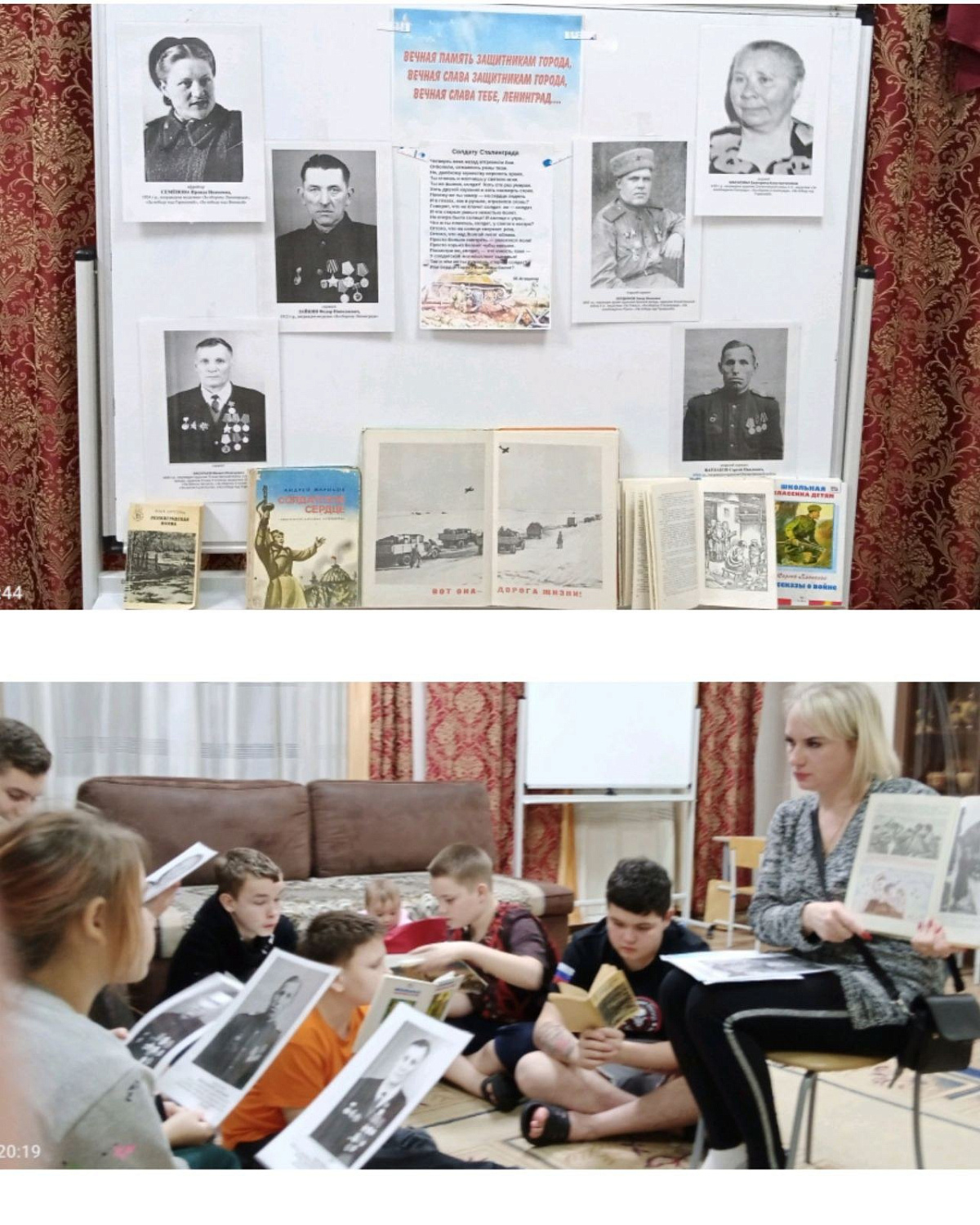 Ребята и педагоги Мишкинского филиала активно участвуют в мероприятиях месячника военно - патриотического воспитания.