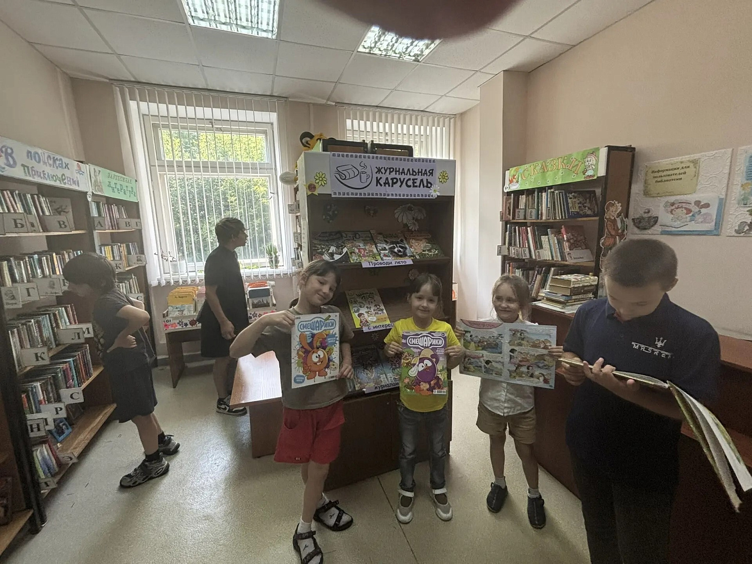Лето — время приключений! Сегодня ребята нашего центра побывали в библиотеке им. Достоевского на программе «Летнее путешествие».