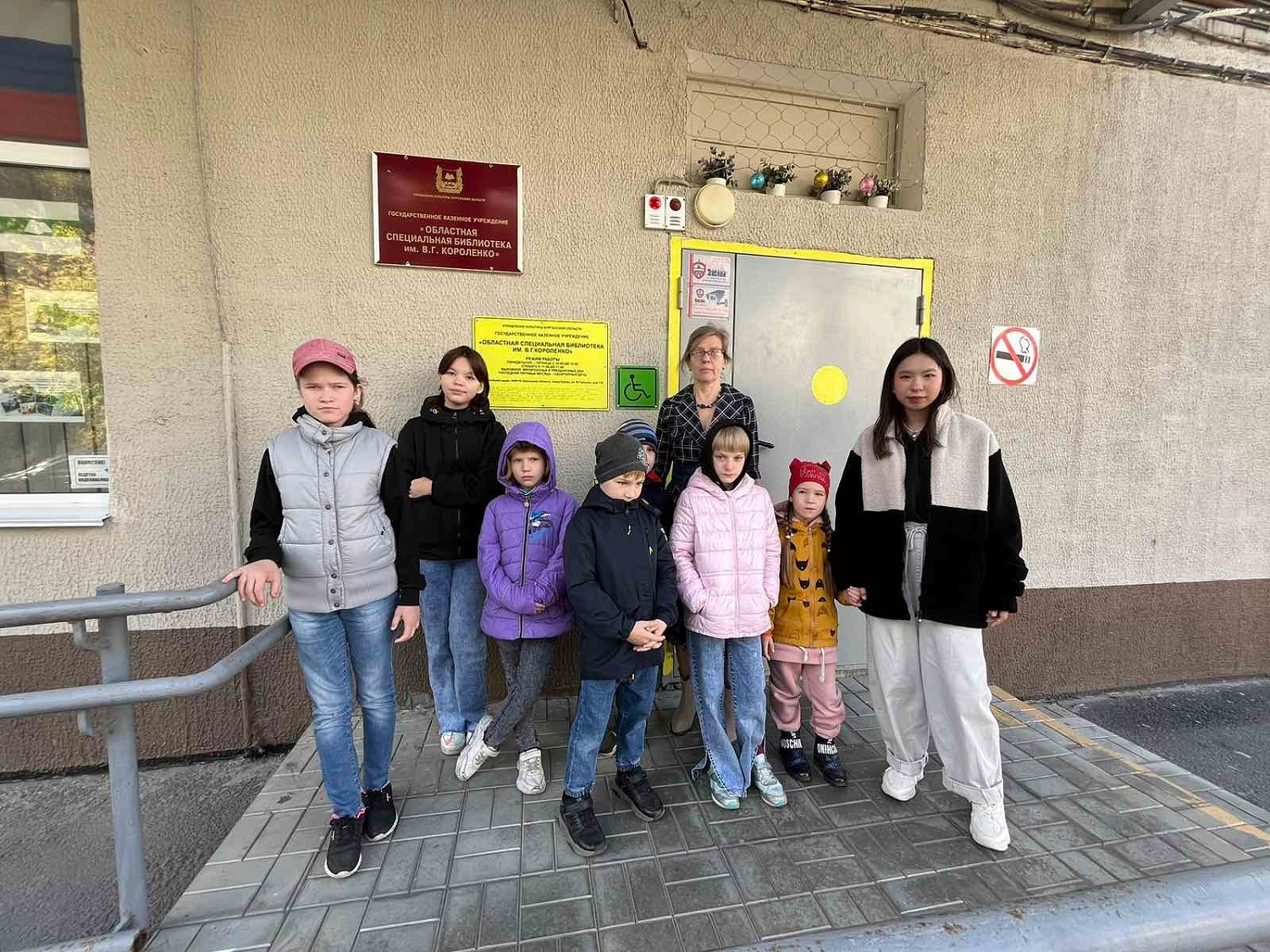 Мы в гостях в удивительном месте - библиотеке им В. Г Короленко.