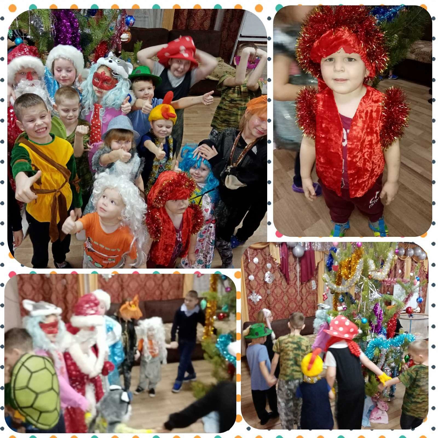 С Новым годом! С новым счастьем!