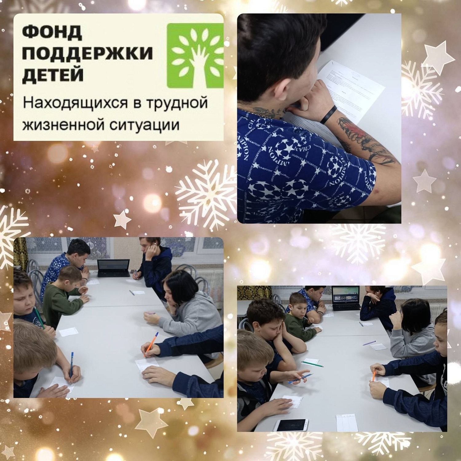 И снова занятие по финансовой грамотности