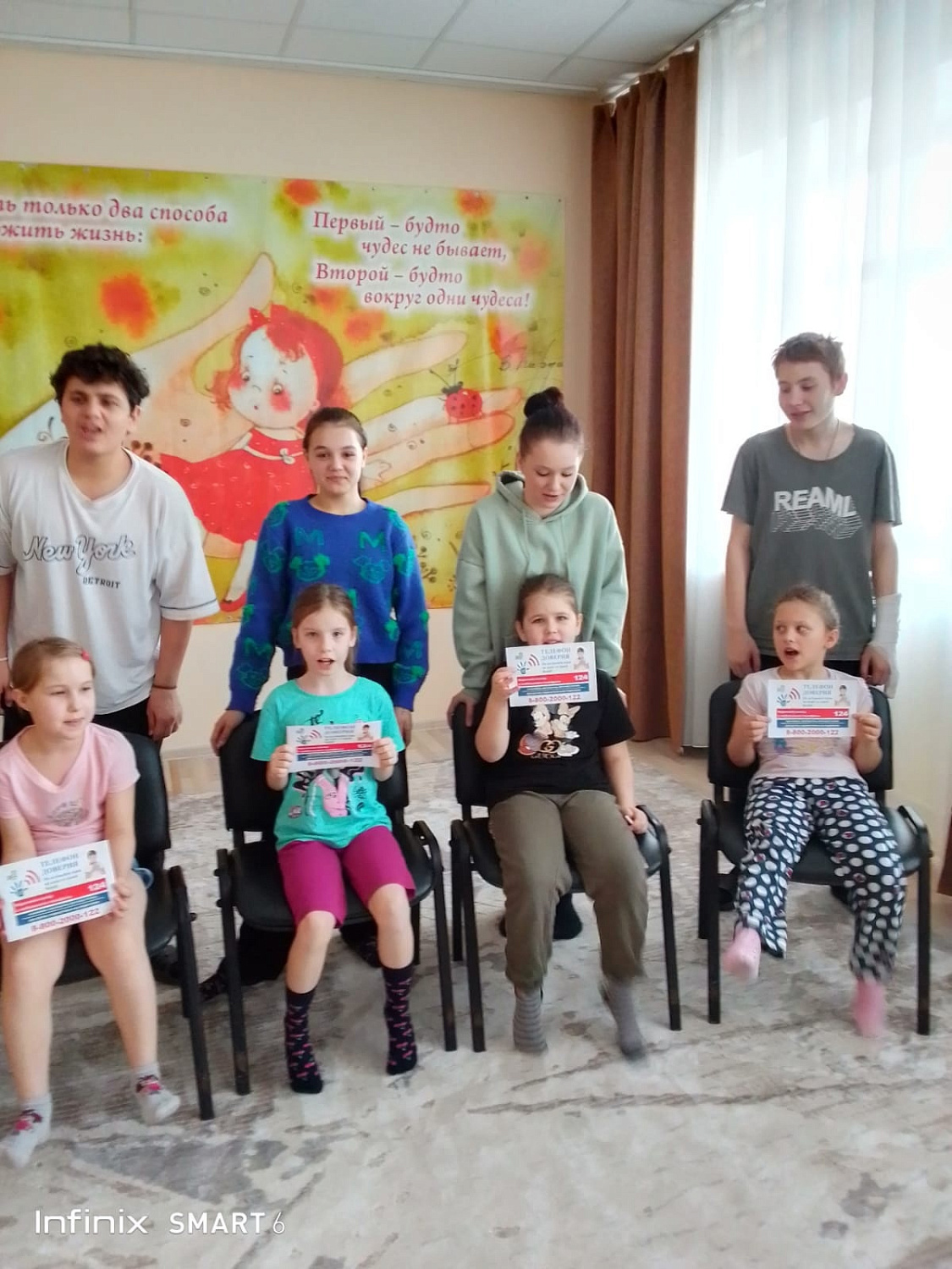 Наши старшие воспитанники приняли участие в акции "Окно помощи", ﻿целью которой ﻿было разъяснение детям ﻿младшего школьного ﻿и дошкольного ﻿возраста ﻿о работе "Детского телефона ﻿доверия".