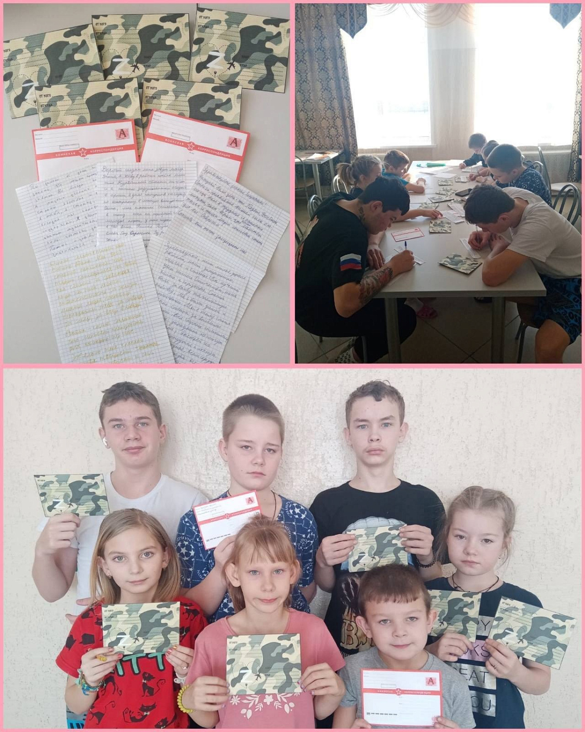 По всей стране проходит Всероссийская акция "Письмо защитнику Отечества".