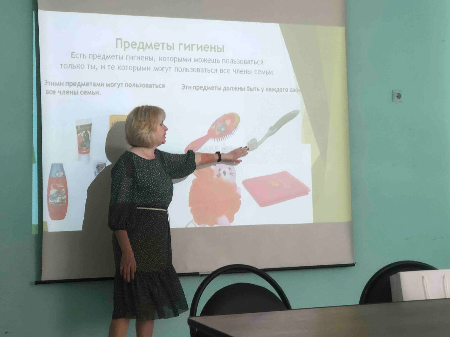 Неболей-ка!