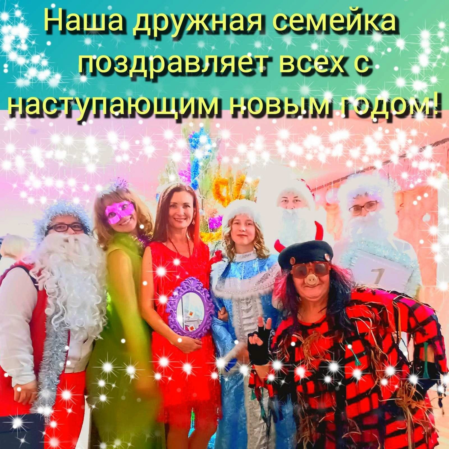 Предновогодние дни, наряженные елки невероятной красоты, яркая иллюминация на улицах, а главное - флюиды чуда и сказки, витающие в воздухе – они неразличимы взглядом, но зато ощущаются каждой стрункой души.