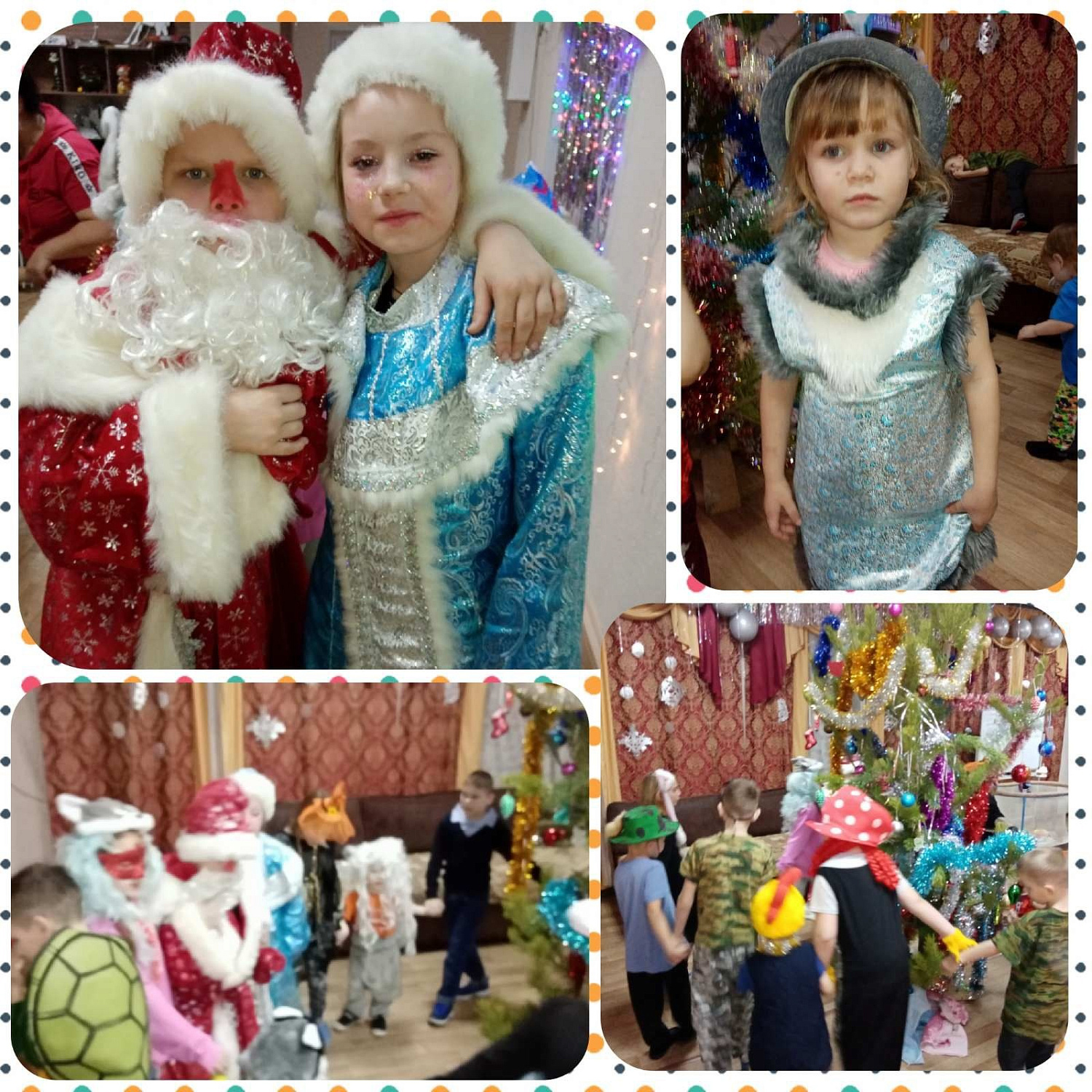 С Новым годом! С новым счастьем!